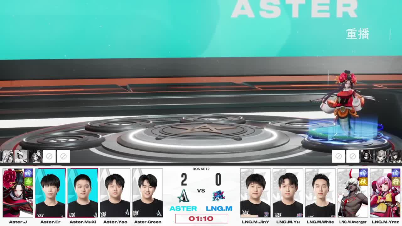 平安京OPL春季赛 第8段