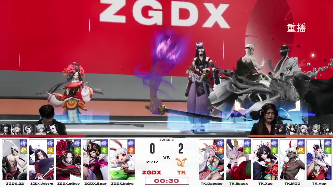 平安京OPL春季赛 第12段