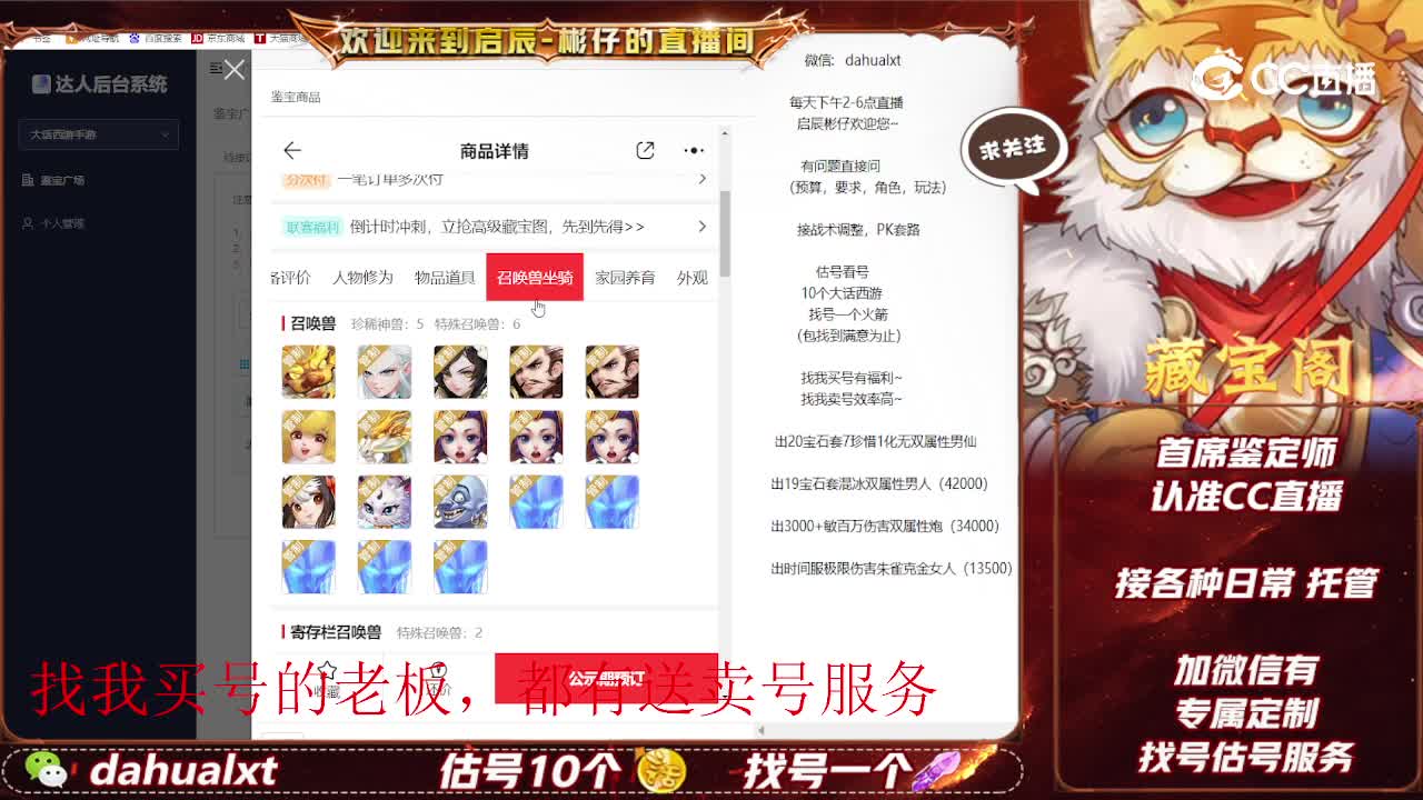两小男人