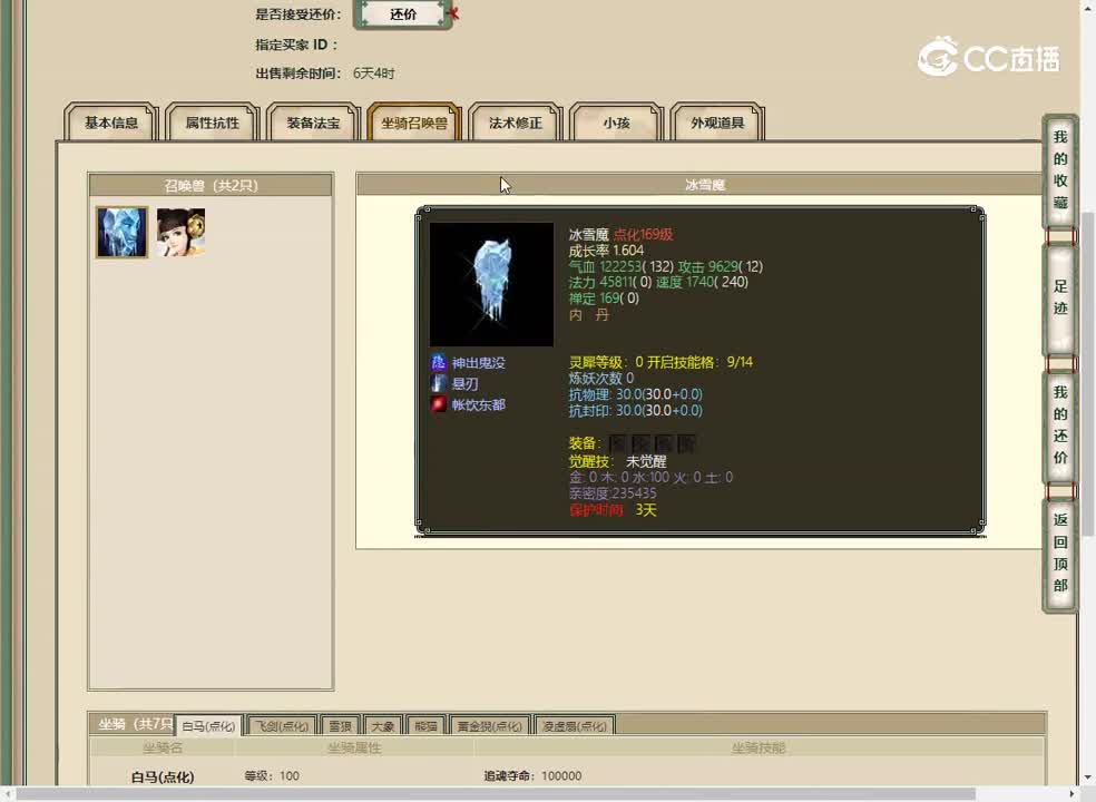 20230322一生所爱183男人