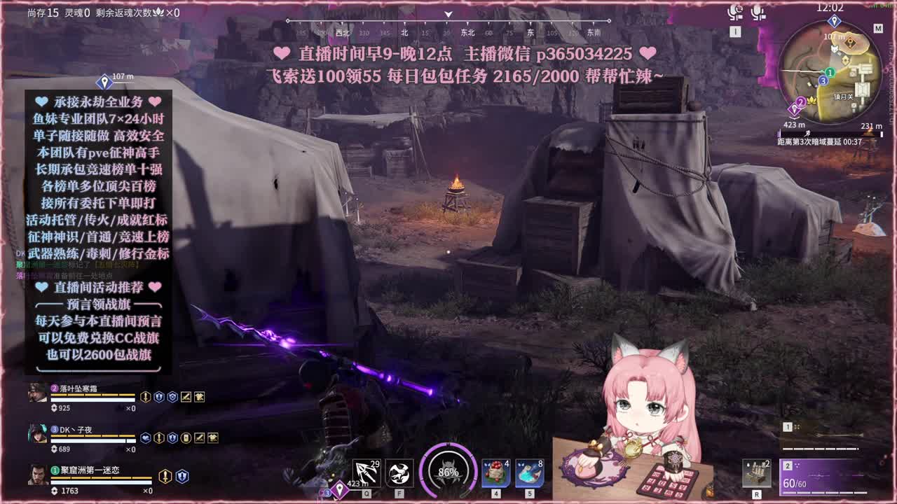 接账号托管，什么单都能打 第2段