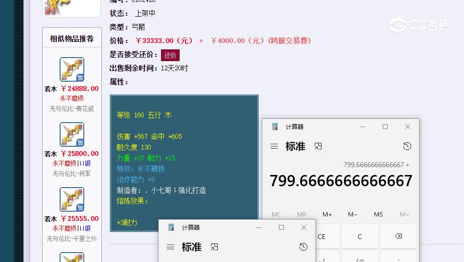 20230322_163401