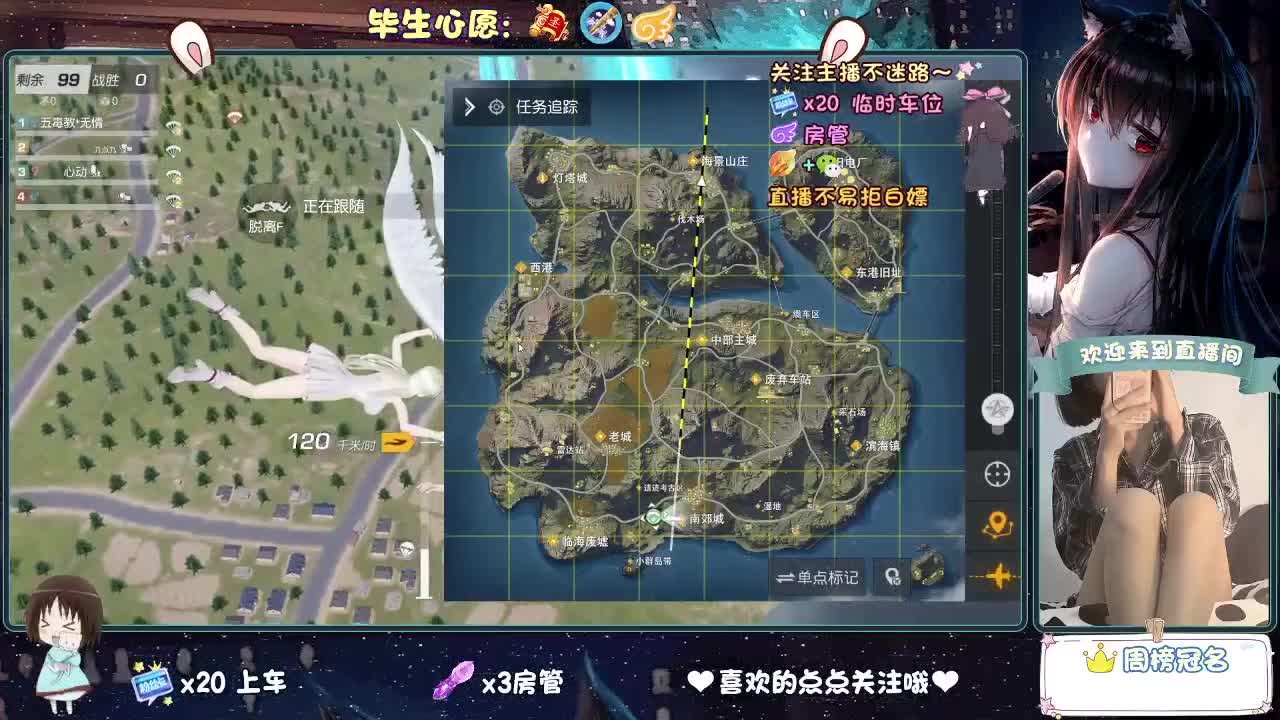 起风了 第1段