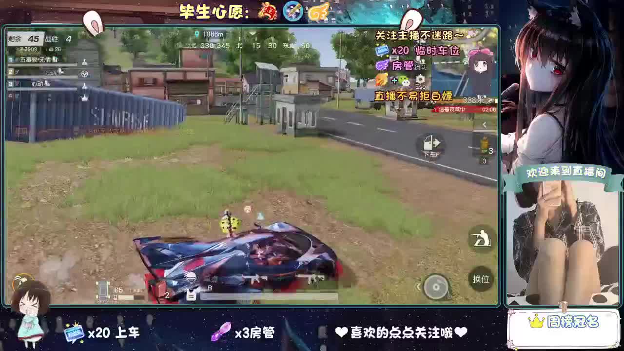 起风了 第2段