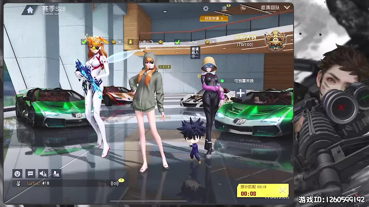 勇气大爆发！ 第1段