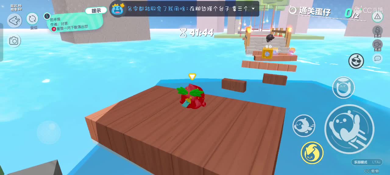 来啦～ 第4段