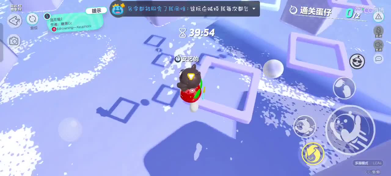来啦～ 第5段