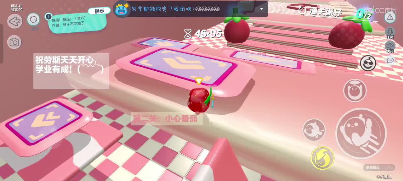 来啦～ 第6段