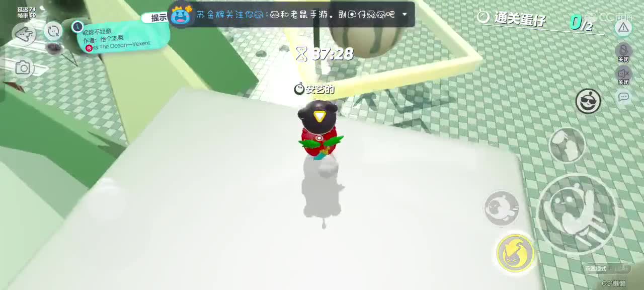来啦～ 第3段