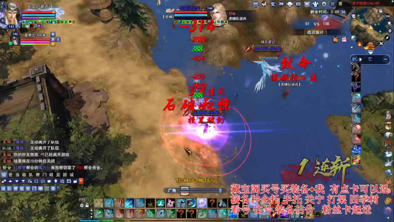 专业看号估号! 接各种资源！ 第1段