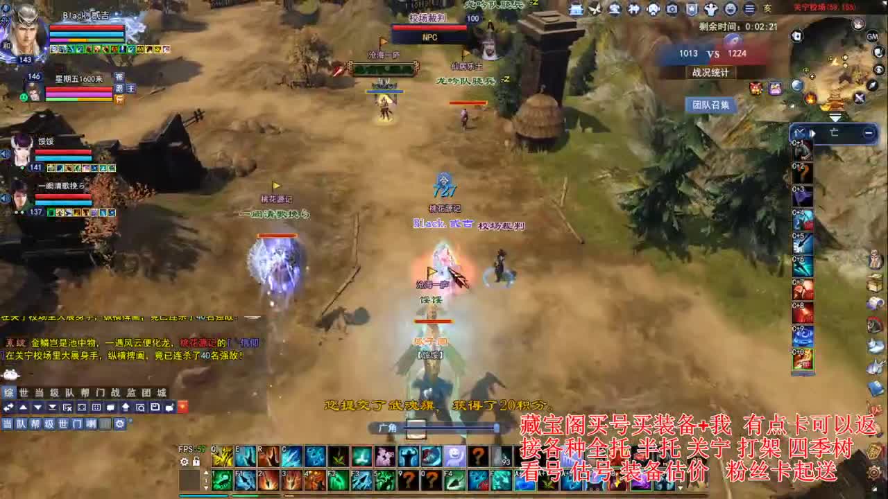 专业看号估号! 接各种资源！ 第2段