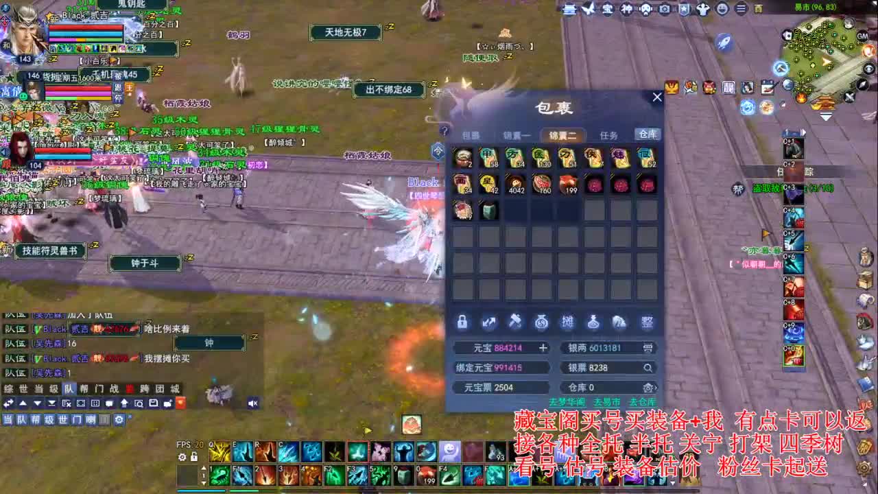 专业看号估号! 接各种资源！ 第3段