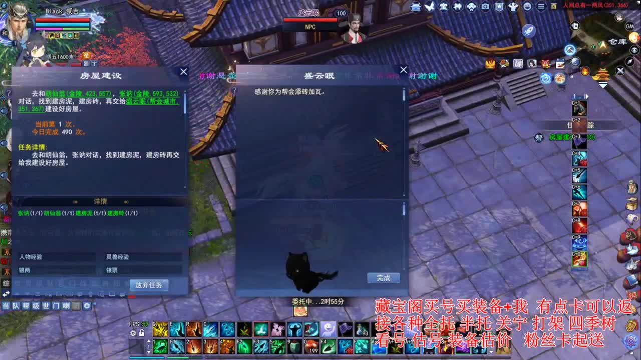 专业看号估号! 接各种资源！ 第4段