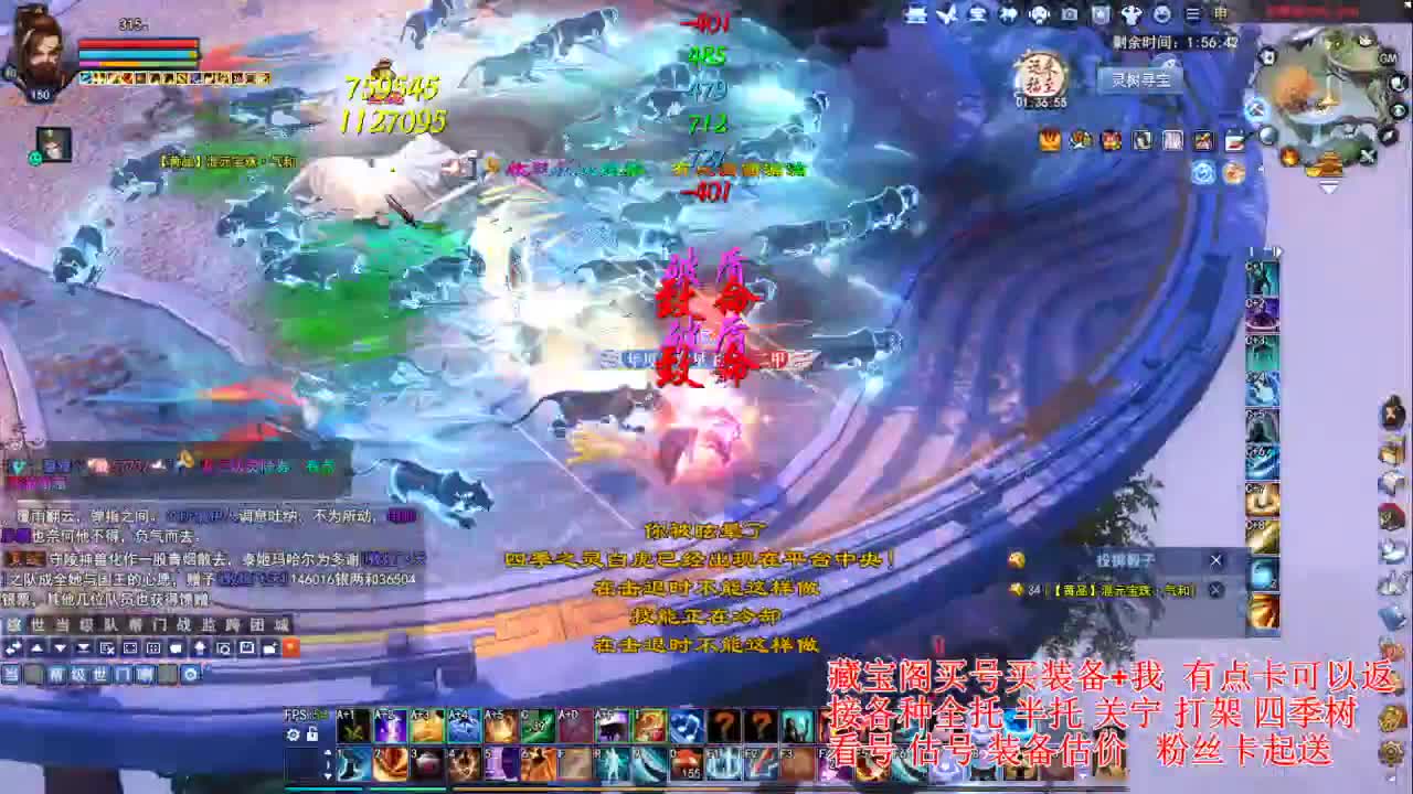 专业看号估号! 接各种资源！ 第5段