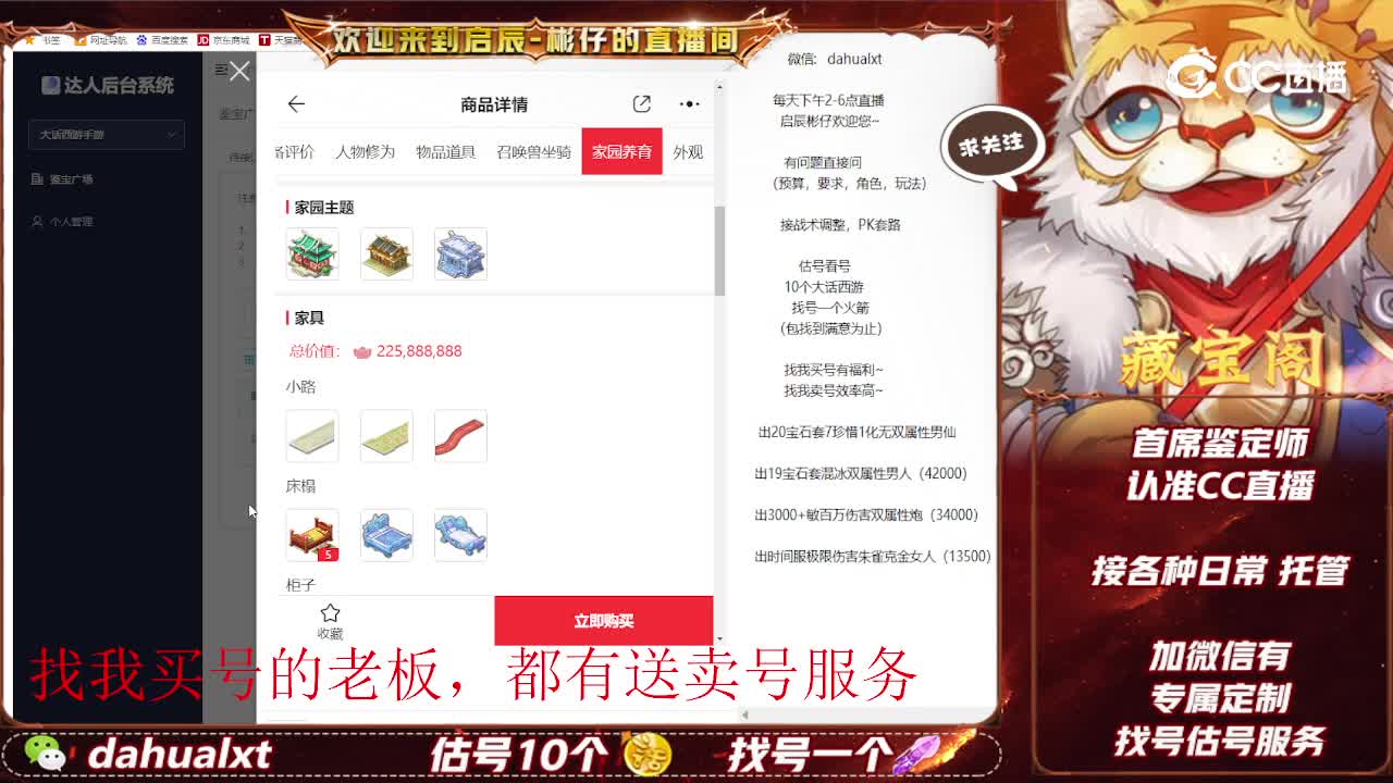 与歌男仙