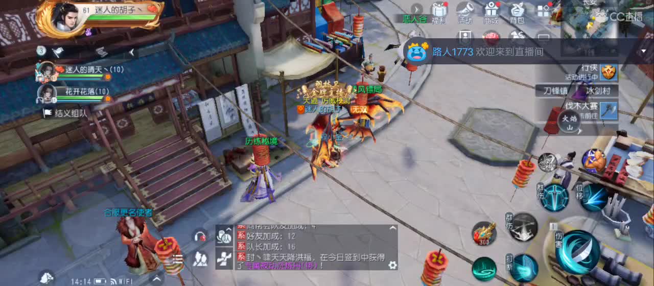 欢迎来到直播间【祝大家快乐】 第5段