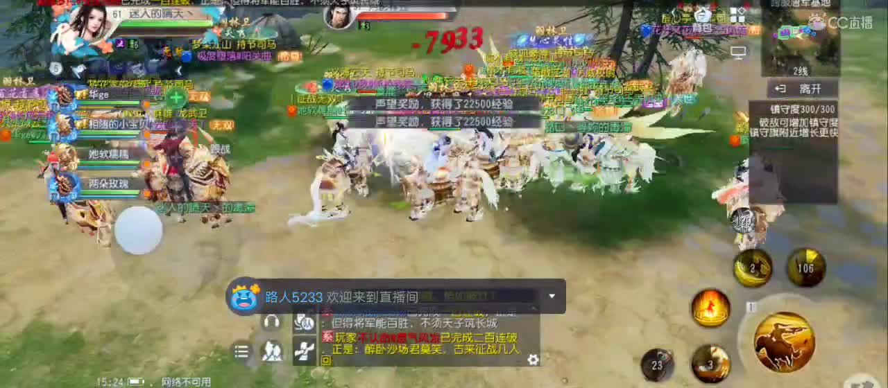 欢迎来到直播间【祝大家快乐】 第7段