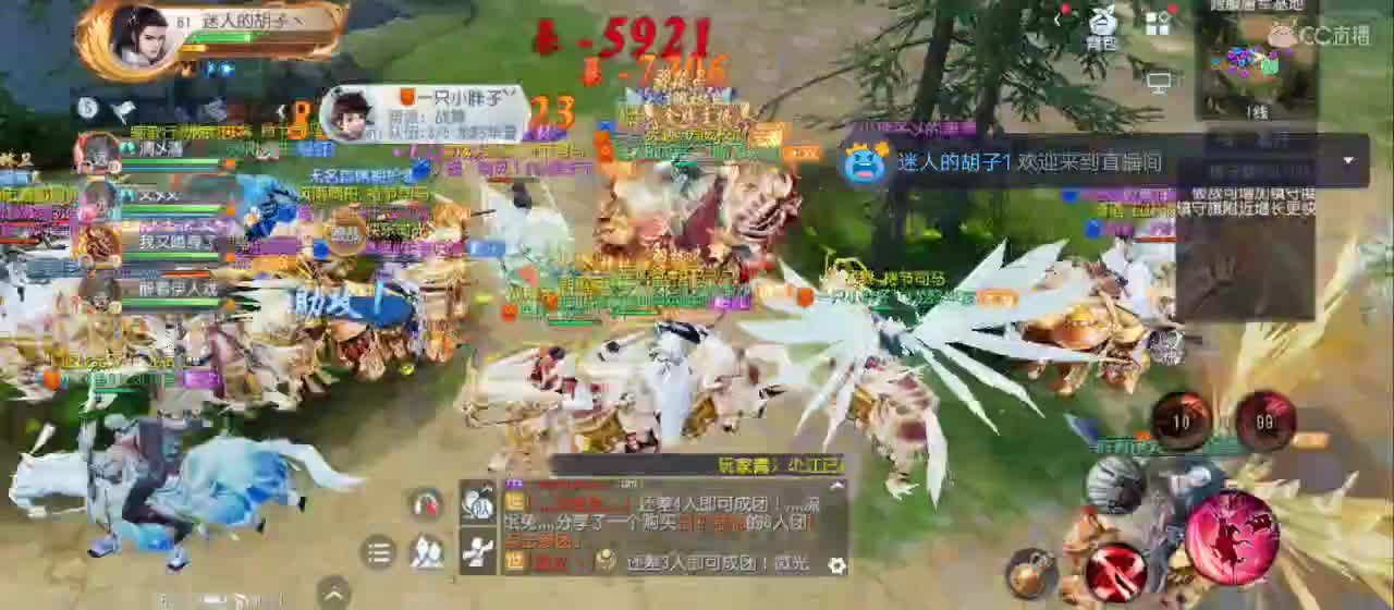 欢迎来到直播间【祝大家快乐】 第9段