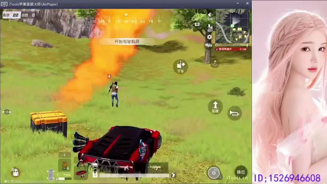 祝心里有光   健康常伴 第2段