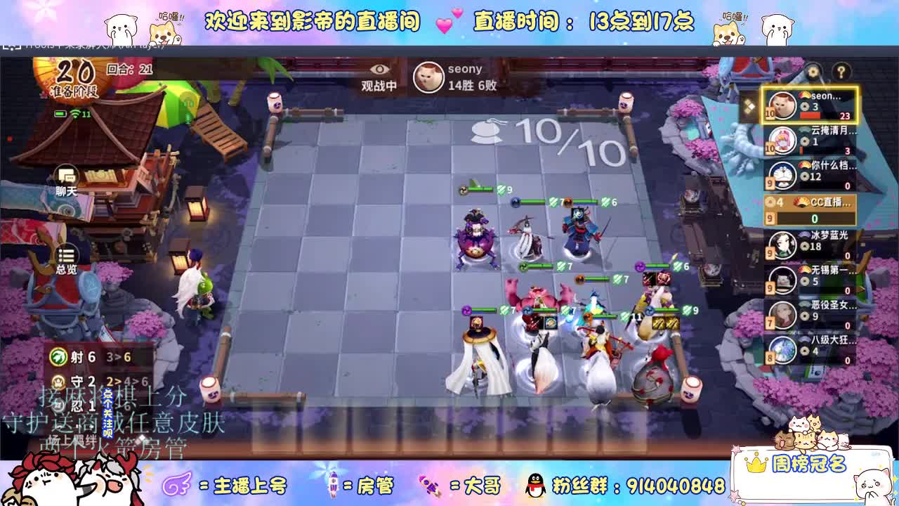下棋 第1段