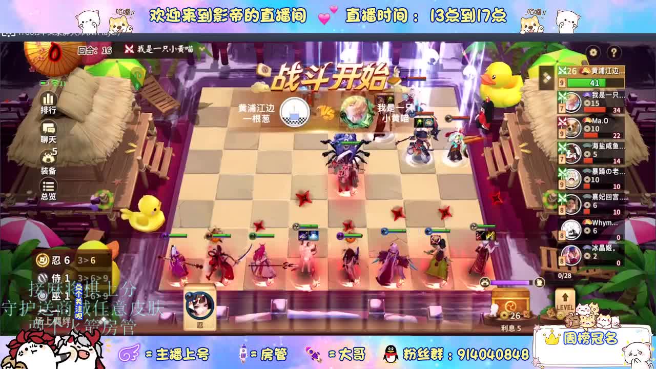 下棋 第3段