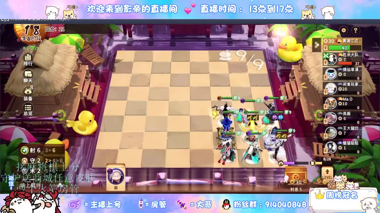 下棋 第4段