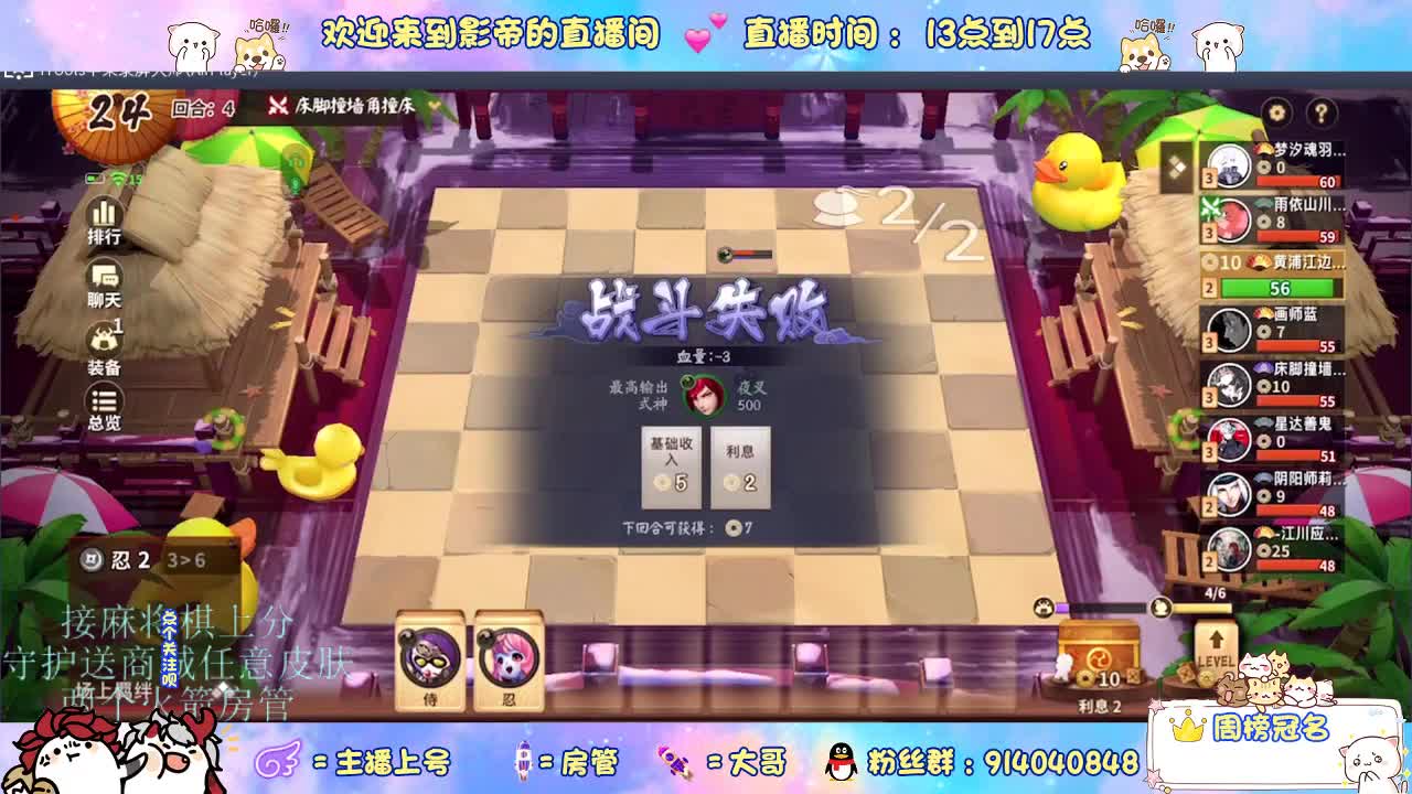 下棋 第5段