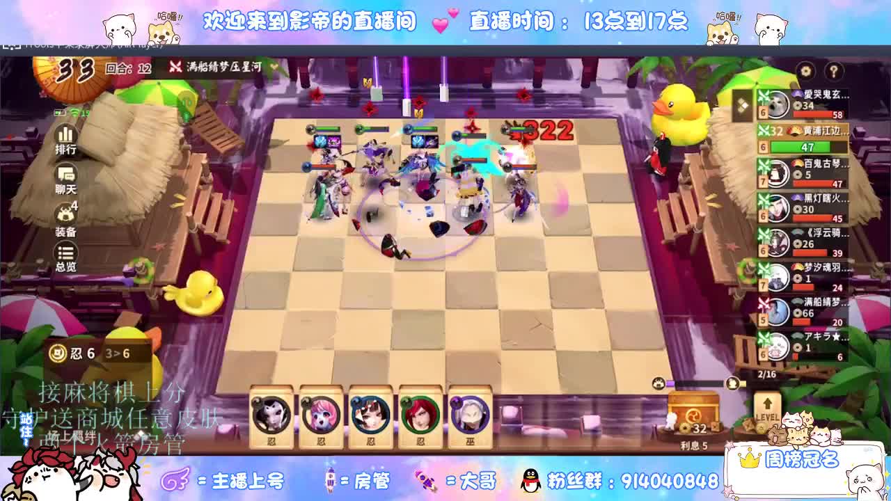 下棋 第6段