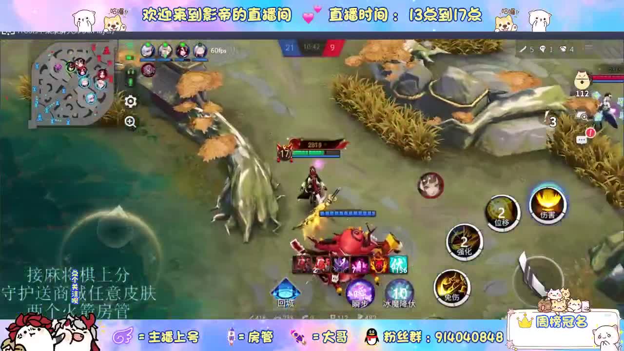 下棋 第7段