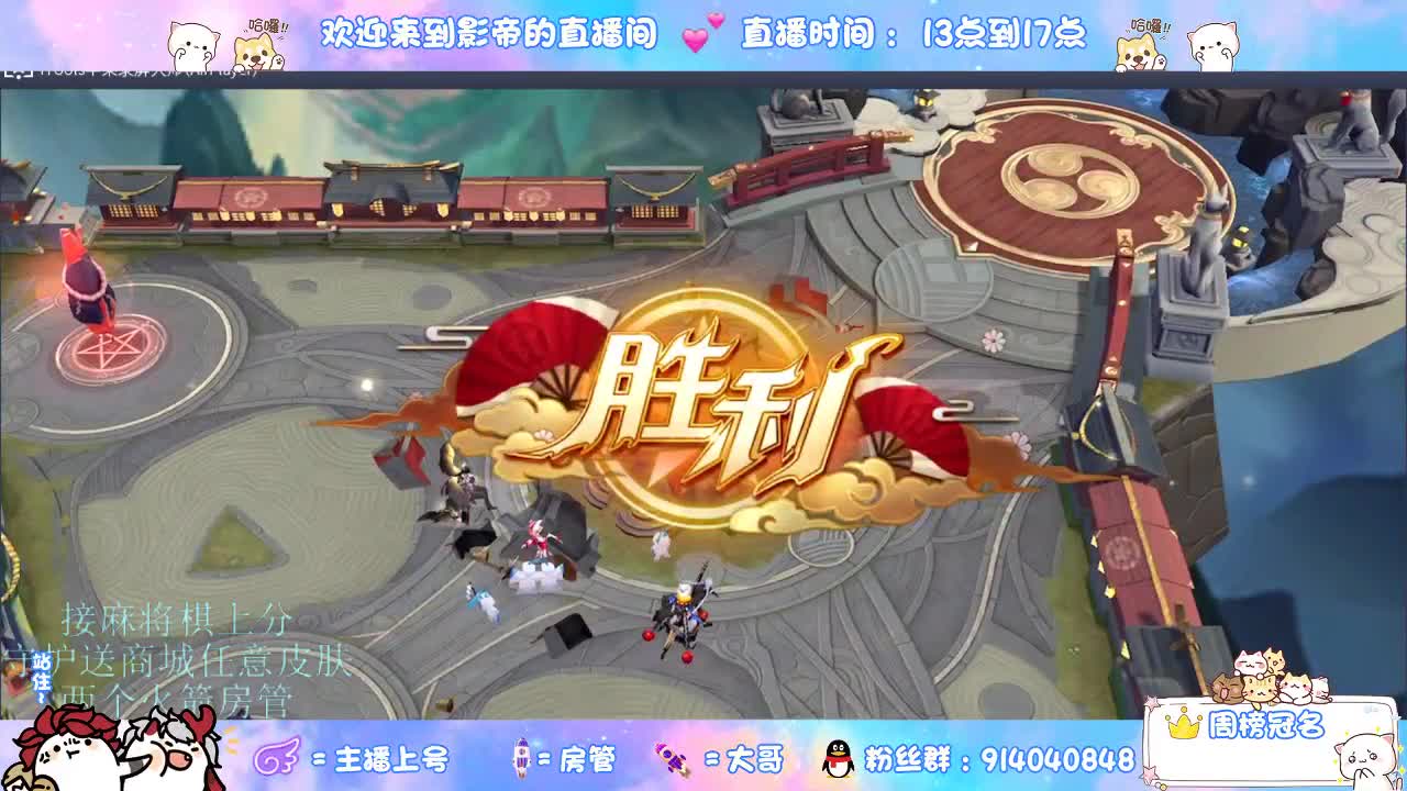 下棋 第8段