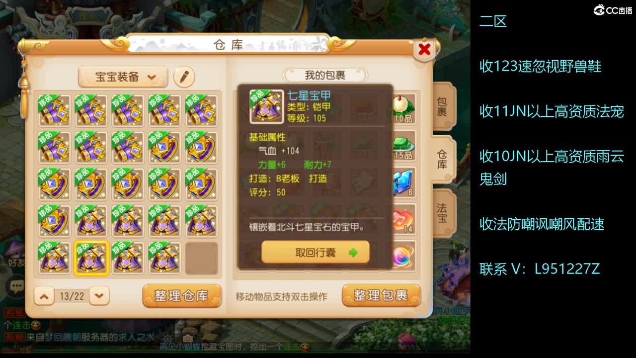 第几分析师？ 第1段