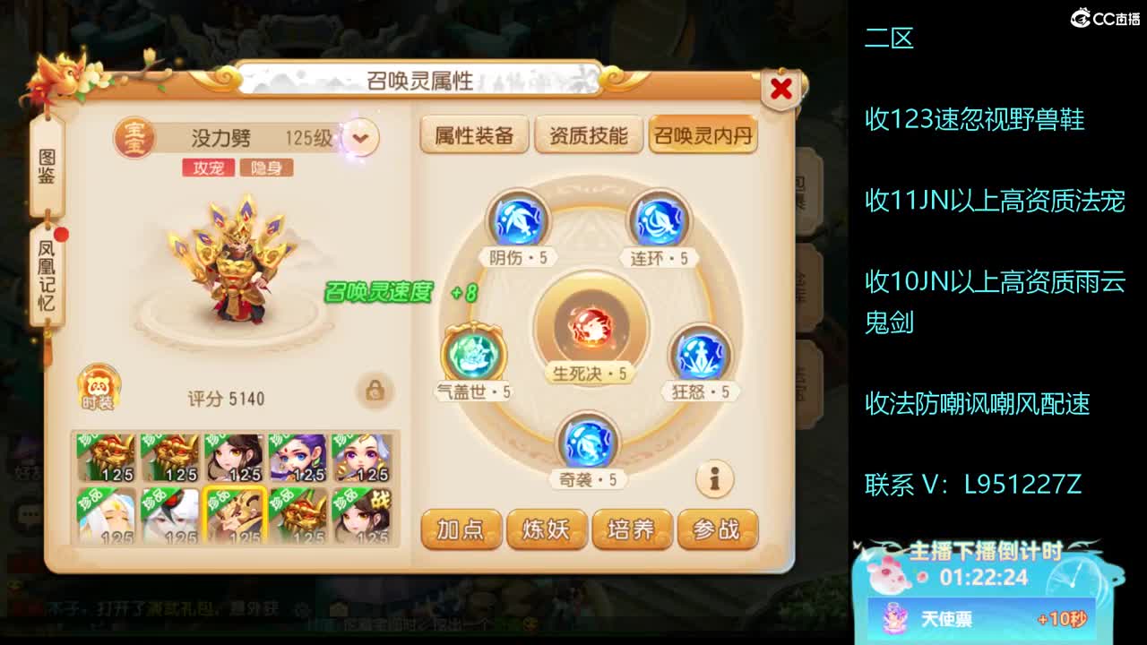 第几分析师？ 第2段