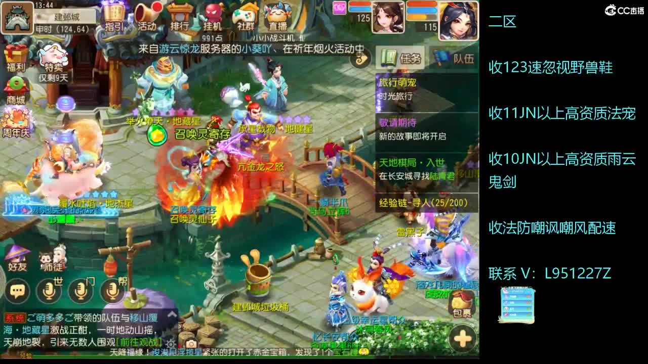 第几分析师？ 第3段