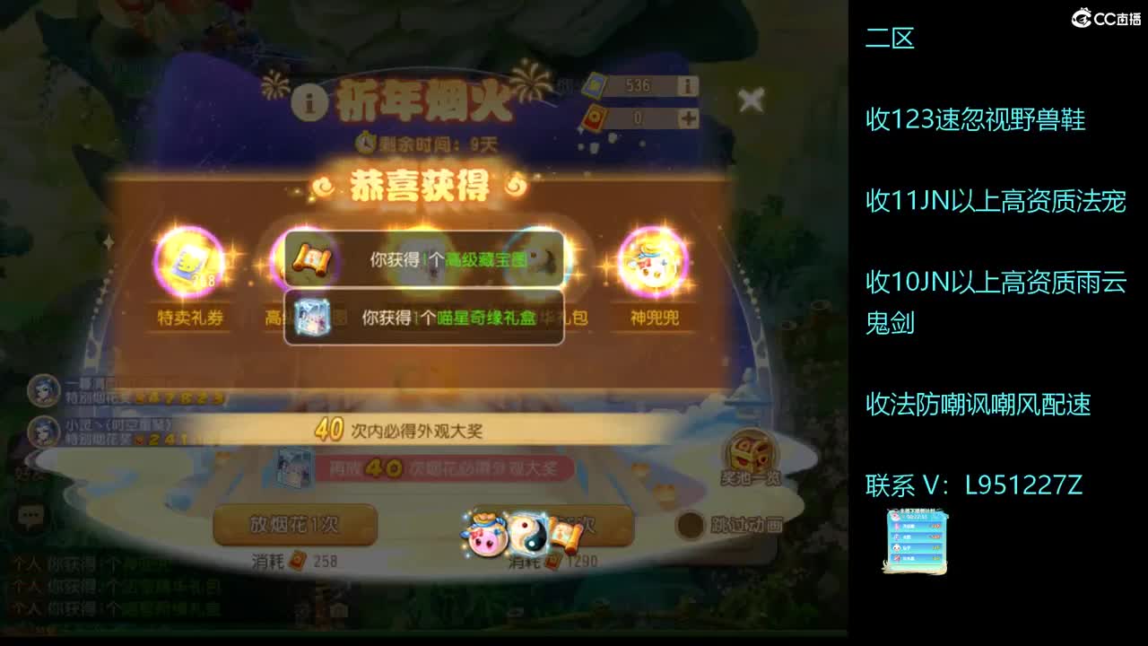 第几分析师？ 第4段