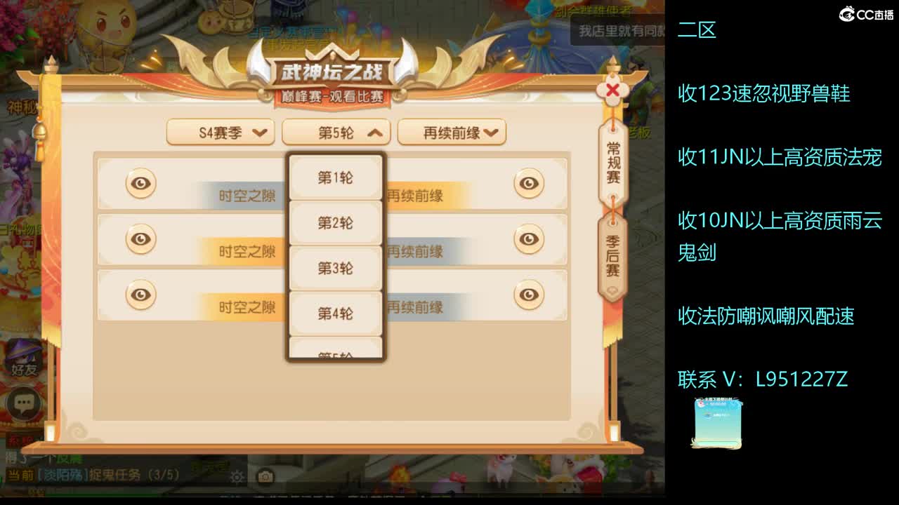 第几分析师？ 第6段