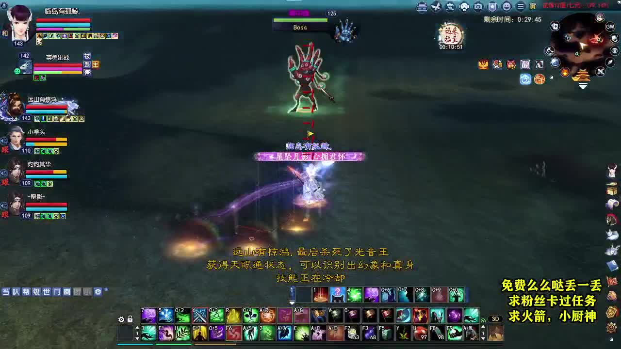 桃花源记 第6段