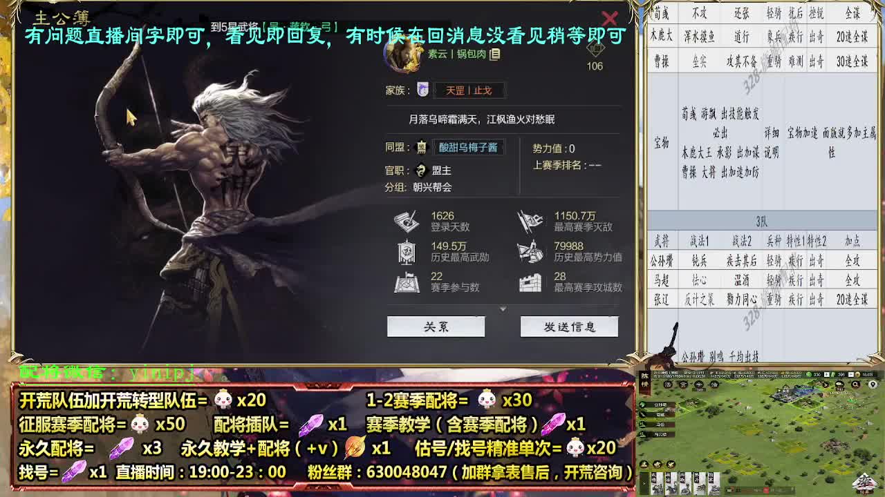 细节配将师配将，答疑中开荒稳健 第3段