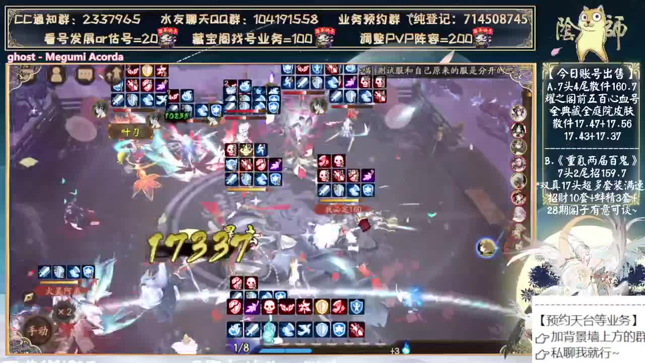 一起看看言灵的技能 新活动！ 第1段