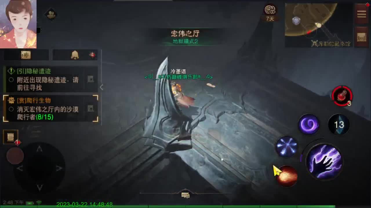 怎么说？ 第1段