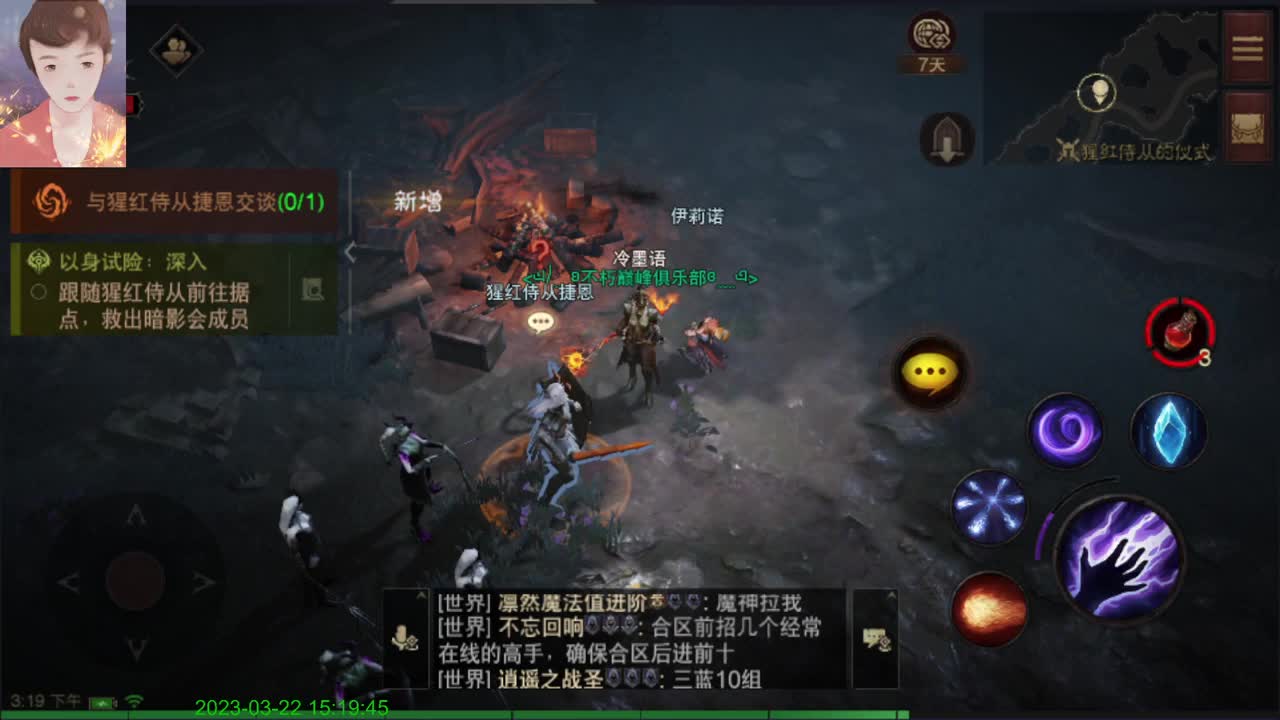 怎么说？ 第2段