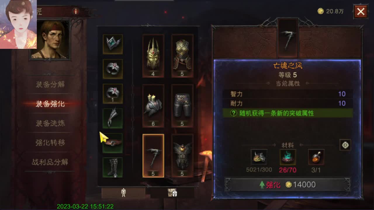 怎么说？ 第3段