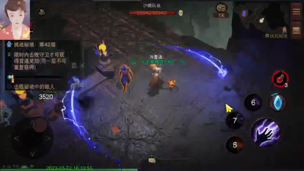 怎么说？ 第4段