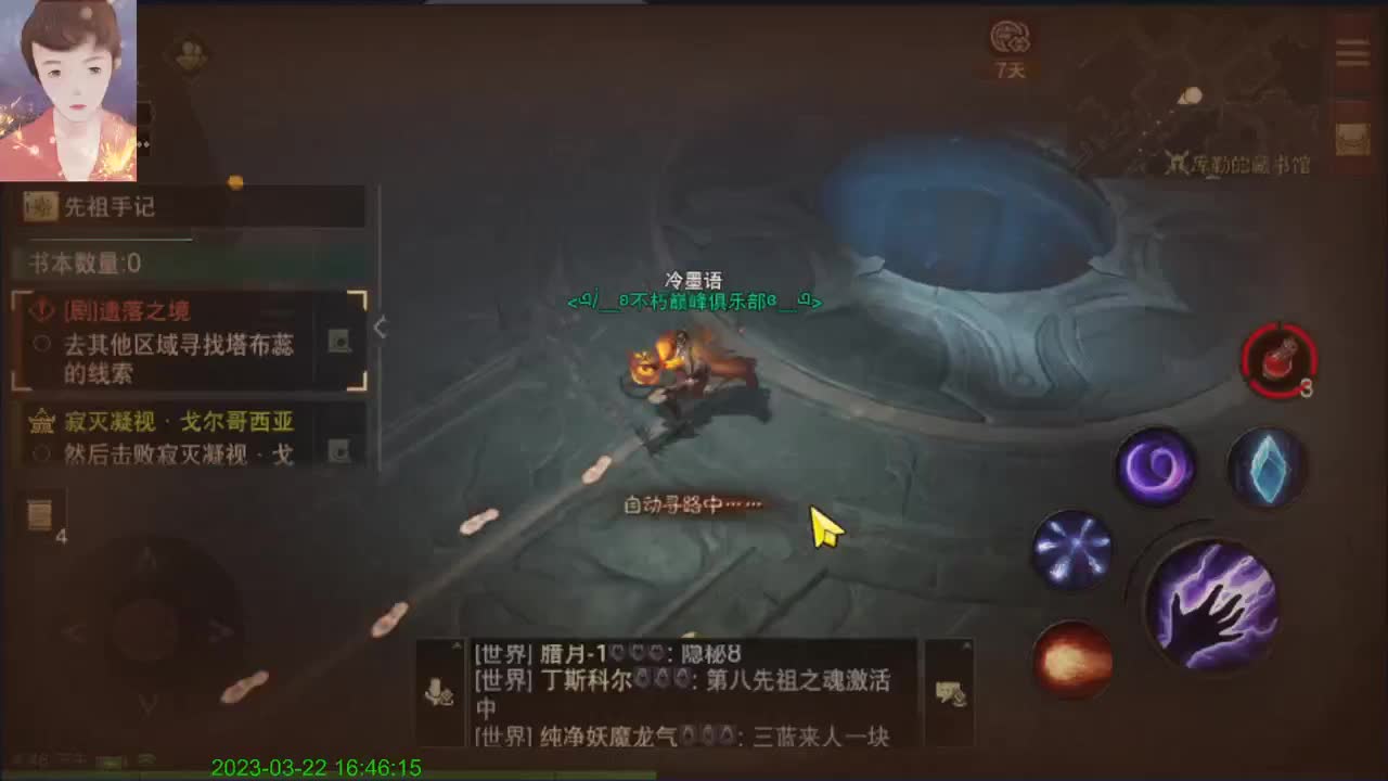 怎么说？ 第5段