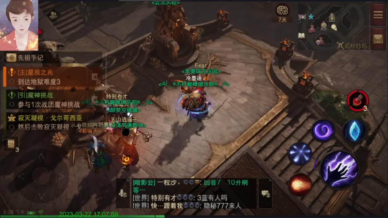 怎么说？ 第6段