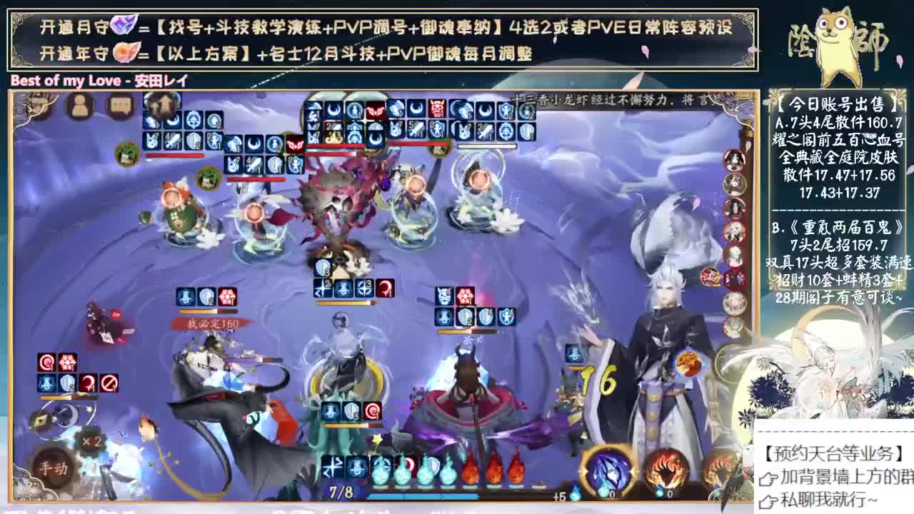 一起看看言灵的技能 新活动！ 第5段