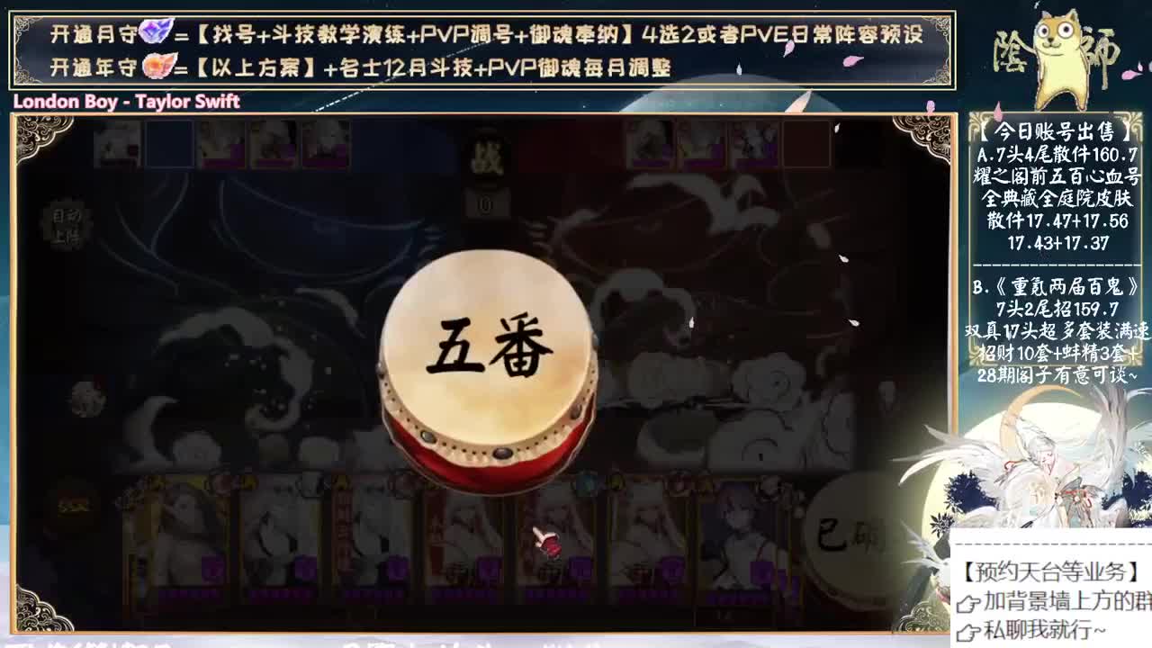 一起看看言灵的技能 新活动！ 第8段
