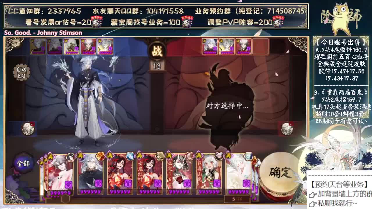 一起看看言灵的技能 新活动！ 第9段