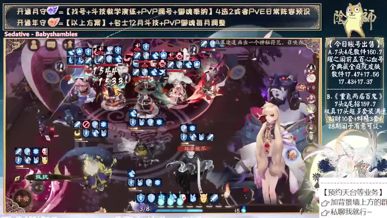 一起看看言灵的技能 新活动！ 第10段