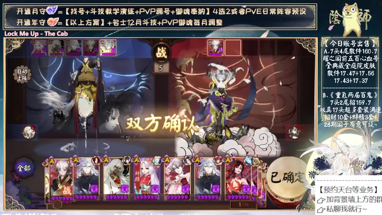 一起看看言灵的技能 新活动！ 第11段