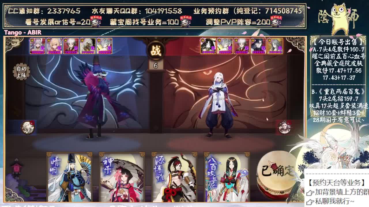 一起看看言灵的技能 新活动！ 第12段